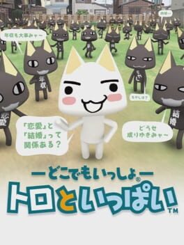 Cover Doko Demo Issho: Toro to Ippai