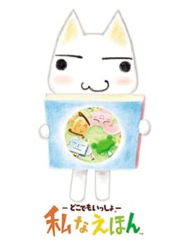 Cover Doko Demo Issyo: Watashi na Ehon