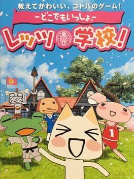 Cover Doko Demo Issho: Let's Gakkou!