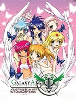 Cover Galaxy Angel II: Eternal Recurrence