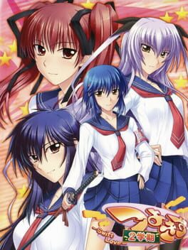 Cover Tsuyokiss 2gakki