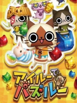 Cover Pazuru in Airou
