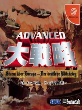 Cover Advanced Daisenryaku: Europe no Arashi - Doitsu Dengeki Sakusen
