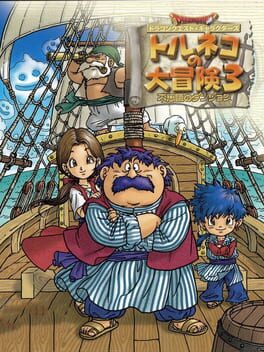 Cover Dragon Quest Characters: Torneko no Daibouken 3