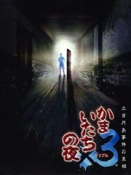 Cover Kamaitachi no Yoru Triple: Mikazukishima Jiken no Shinsou