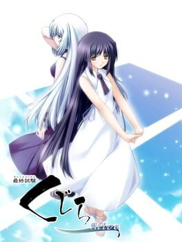 Cover Saishuu Shiken Kujira: Alive