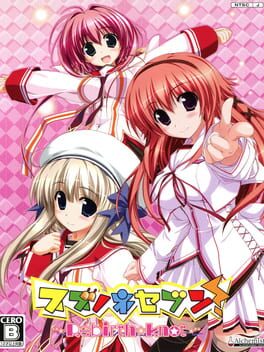 Cover Suzunone Seven!