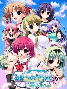 Cover Amatsu Misora ni! Kumo no Hatate ni