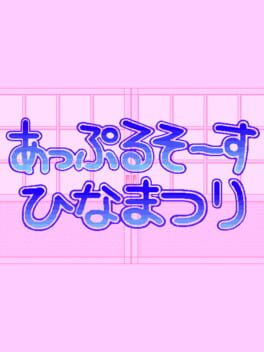 Cover Apple Sauce Hinamatsuri