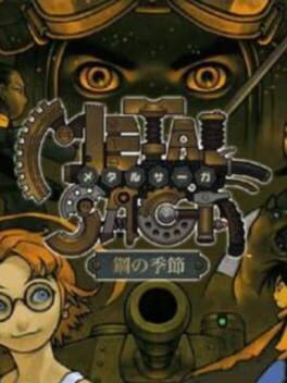 Cover Metal Saga: Hagane no Kisetsu