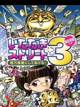 Cover Itadaki Street 3