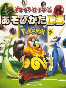 Cover Pokémon Card Game: Asobikata DS