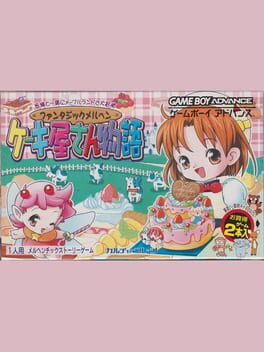 Cover Fantastic Marchen: Cake-ya-san Monogatari + Doubutsu Chara Navi Uranai Kosei Shinri Gaku