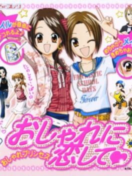 Cover Oshare Princess DS: Oshare ni Koishite!