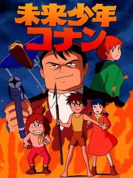 Cover Mirai Shounen Conan
