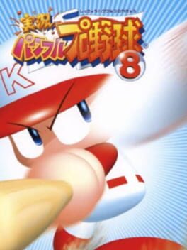 Cover Jikkyou Pawafuru Puroyakyu 8
