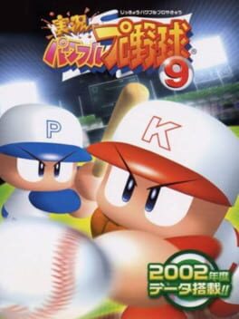 Cover Jikkyou Pawafuru Puroyakyu 9