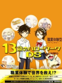 Cover 13-Sai no Hello Work