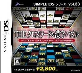 Cover Simple DS Series Vol. 33: The Crossword & Kanji Puzzle