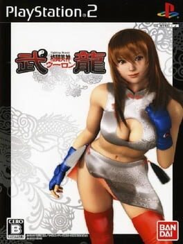 Cover Kakutou Bijin Wulong