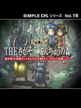 Cover Simple DS Series Vol.16: The Sagasou - Fushigi na Konchuu no Mori