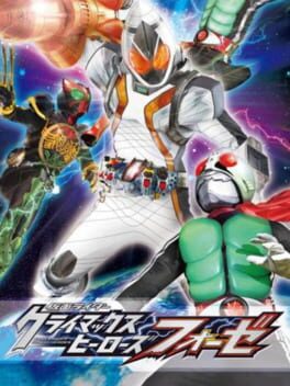 Cover Kamen Rider: Climax Heroes Fourze
