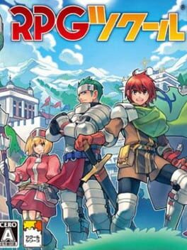 Cover RPG Tsukuuru DS