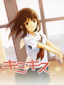 Cover KimiKiss