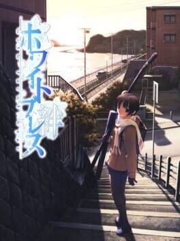 Cover White Breath: Kizuna