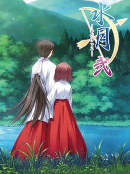 Cover Suigetsu 2