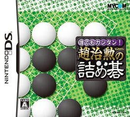 Cover Daredemo Kantan! Chou Chikun no Tsumego