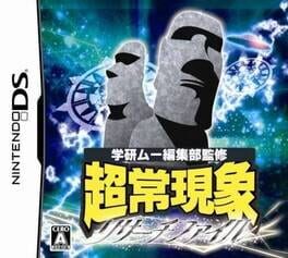Cover Gakken Mu Henshuu-bu Kanshuu: Choujou Genshou Research File