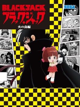 Cover Black Jack: Hi no Tori Hen
