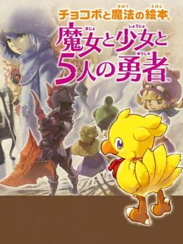 Cover Chocobo to Mahou no Ehon: Majo to Shoujo to Go-nin no Yuusha