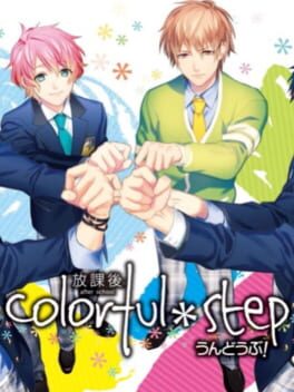 Cover Houkagou Colorful Step: Undou-bu!