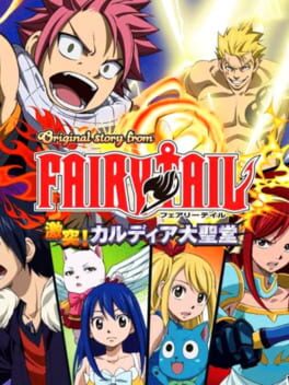 Cover Original Story from Fairy Tail: Gekitotsu! Kardia Daiseidou