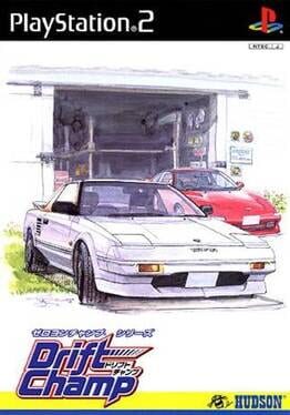 Cover Zero4 Champ Series: Drift Champ
