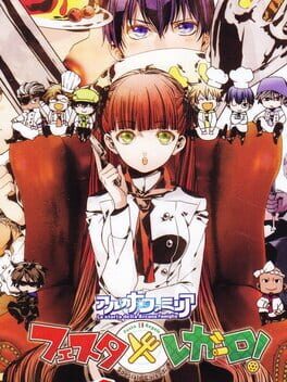 Cover Arcana Famiglia: Festa Regalo