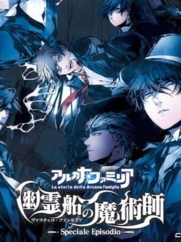Cover Arcana Famiglia: Vascello Phantasma no Majutsushi