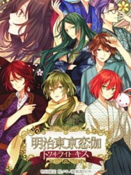 Cover Meiji Tokyo Renka Twilight Kiss