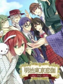 Cover Meiji Tokyo Renka