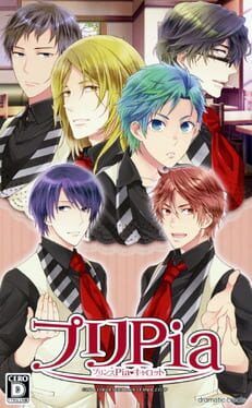 Cover Pri-Pia: Prince Pia Carrot