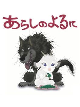 Cover Arashi no Yoru ni