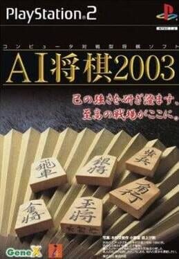 Cover AI Shogi 2003