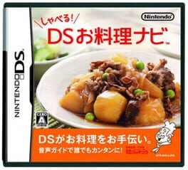 Cover Sekai no Gohan Shaberu! DS Oryouri Navi