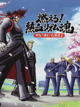 Cover Moero! Nekketsu Rhythm Damashii Osu! Tatakae! Ouendan 2