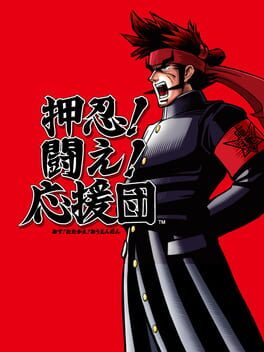 Cover Osu! Tatakae! Ouendan