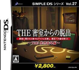 Cover The Misshitsu kara no Dasshutsu: The Suiri Bangai-hen