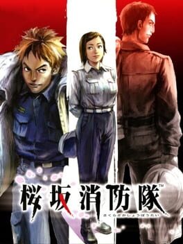 Cover Sakurazaka Shouboutai