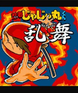 Cover Ninja Jajamaru-kun Ranbu
